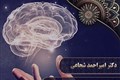 کارگاه های نهمین کنگره اخلاق پزشکی