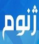نشریه ژنوم