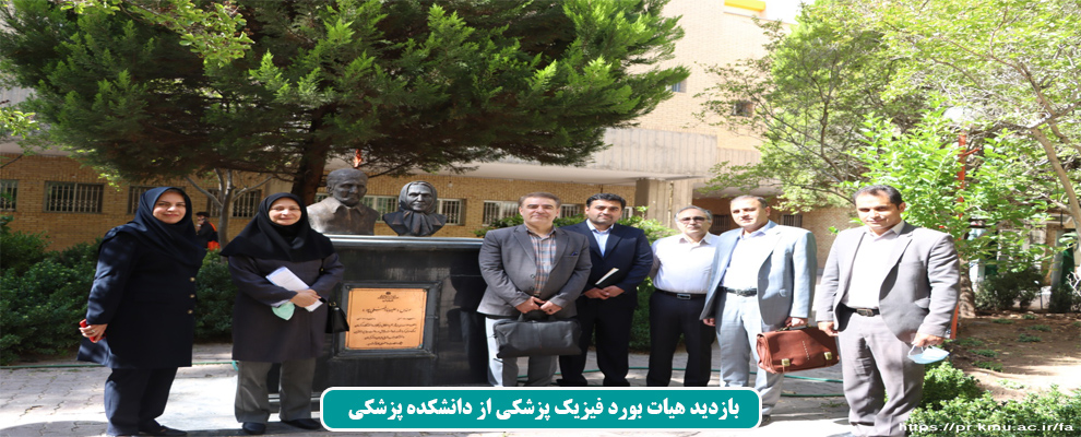 بازدید