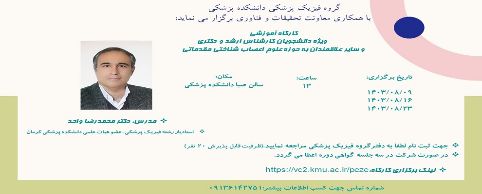کارگاه
