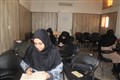 اتاق کنفرانس